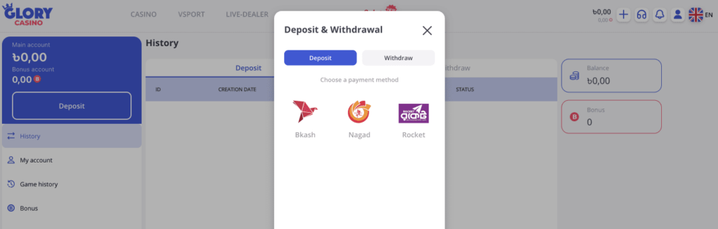 Deposit & withdrawal
                                    