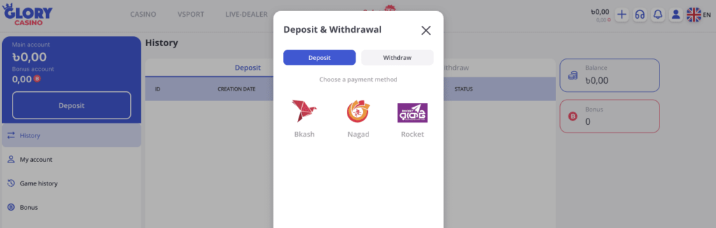 Deposit & withdrawal
